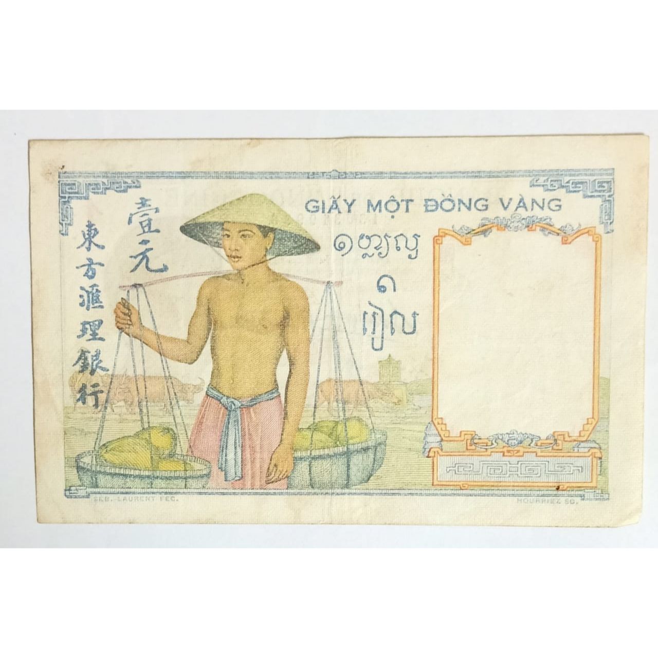 French Indochina Note Rare Original Note
