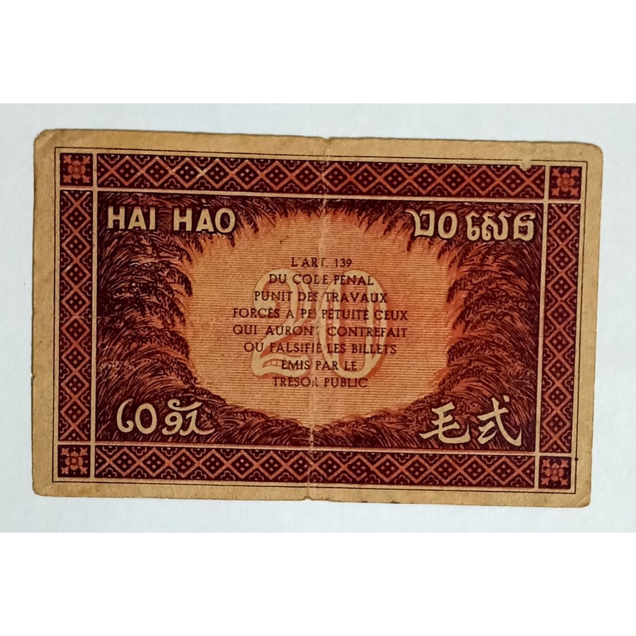 French Indochina 20 Cents Note