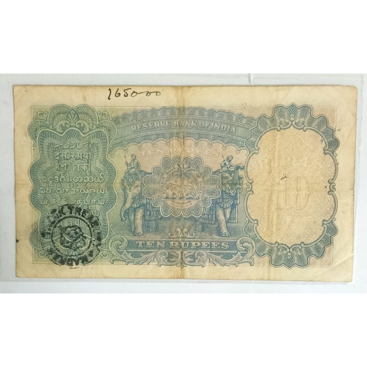 British India 10 Rupees Governor JB Taylor  Original Note