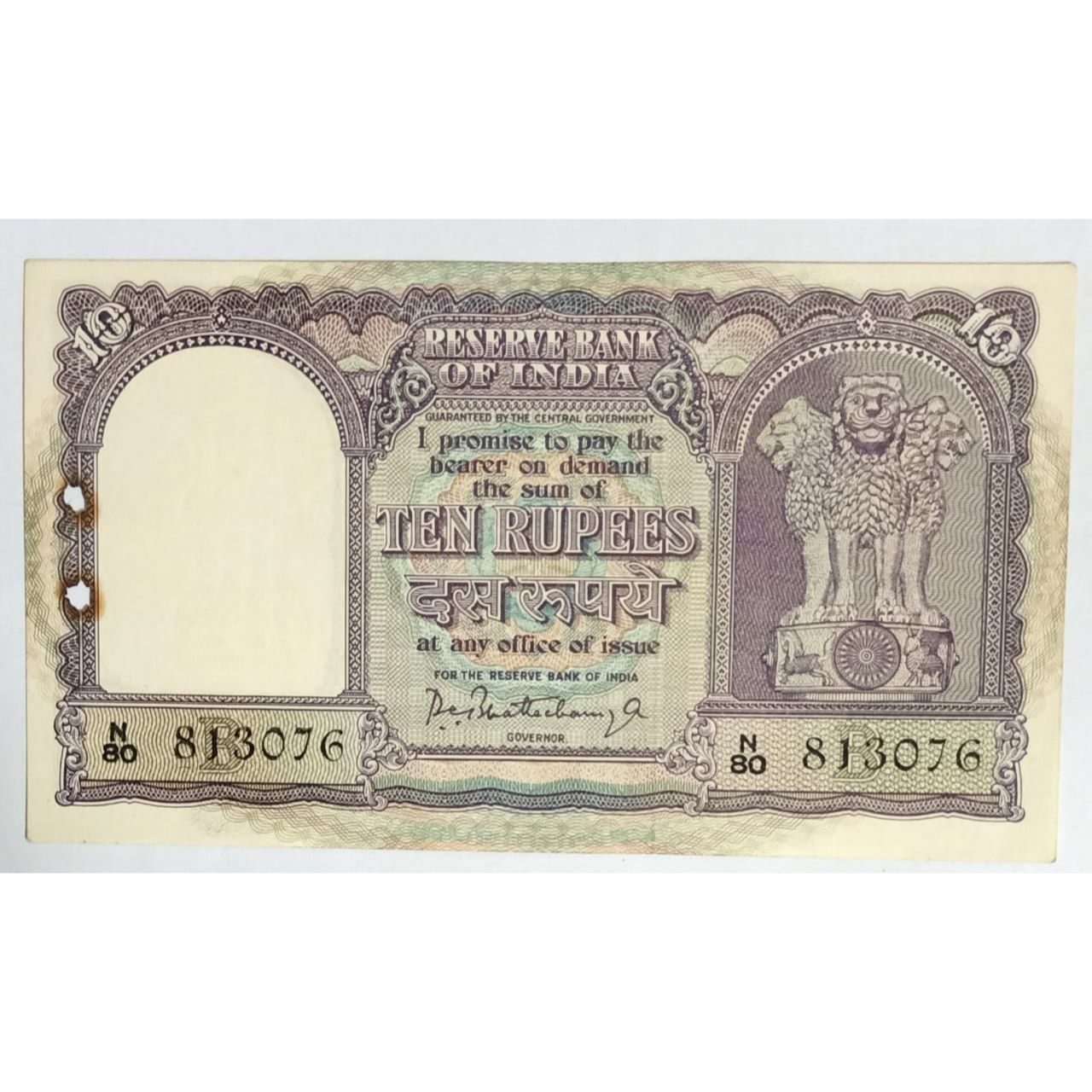 10 Rs very old BIG SIZE One Note Signed by PC BHATTACHARYA - Governor