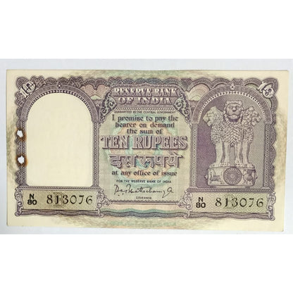 10 Rs very old BIG SIZE One Note Signed by PC BHATTACHARYA - Governor