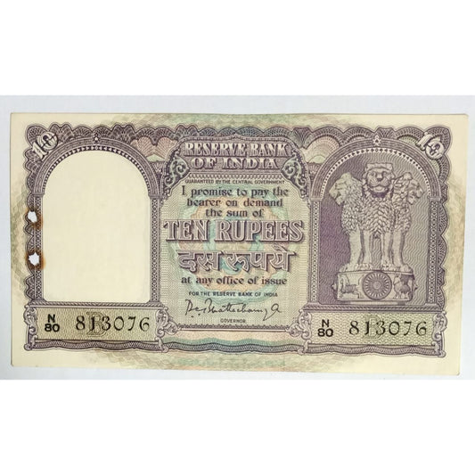 10 Rs very old BIG SIZE One Note Signed by PC BHATTACHARYA - Governor