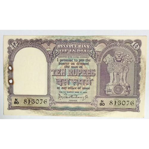 10 Rs very old BIG SIZE One Note Signed by PC BHATTACHARYA - Governor