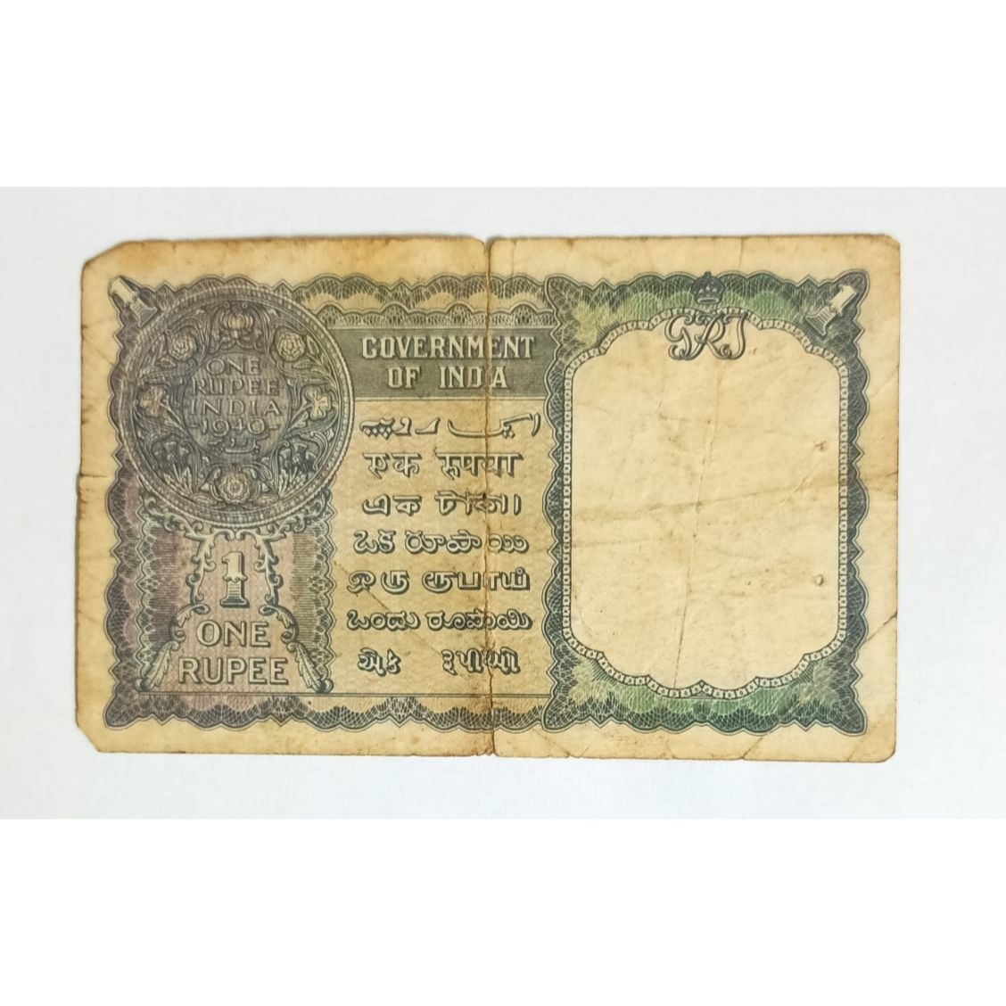 British India 1 Rupee 1940 Signed by CE Jones- King George VI old rare Note