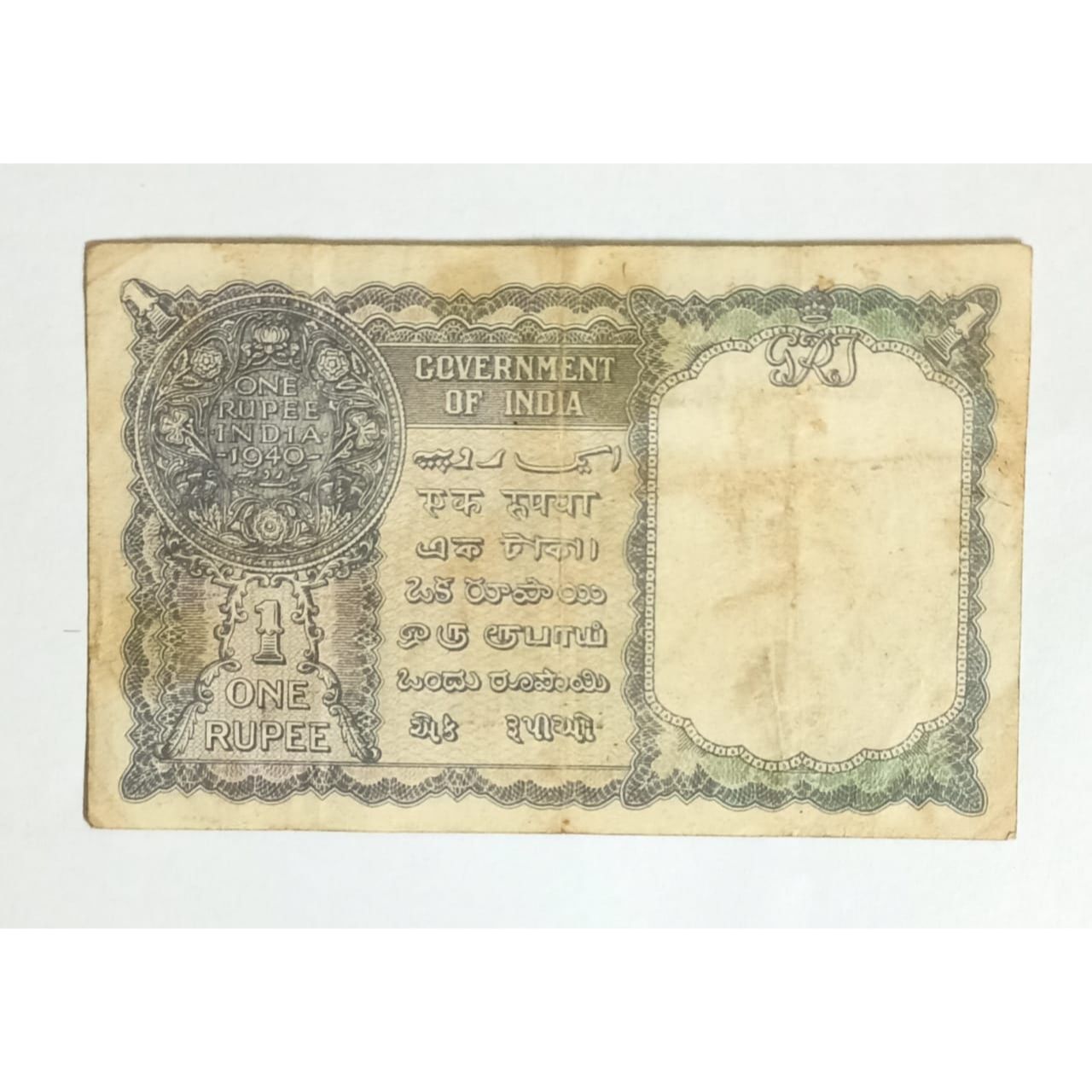British India 1940 King George VI 1 Rupee, Signed by CE Jones Burma Overprint