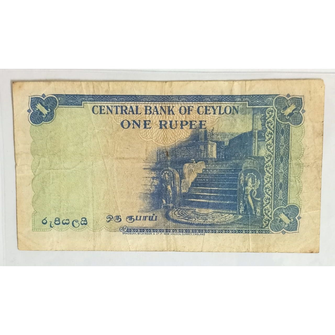 Ceylon 1 Rupee 1954 Note