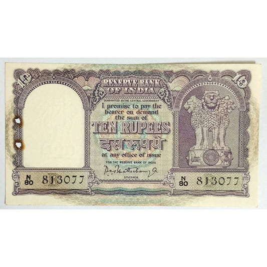 10 Rs very old BIG SIZE One Note Signed by PC BHATTACHARYA -Governor